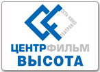 Кинотеатр «Высота»